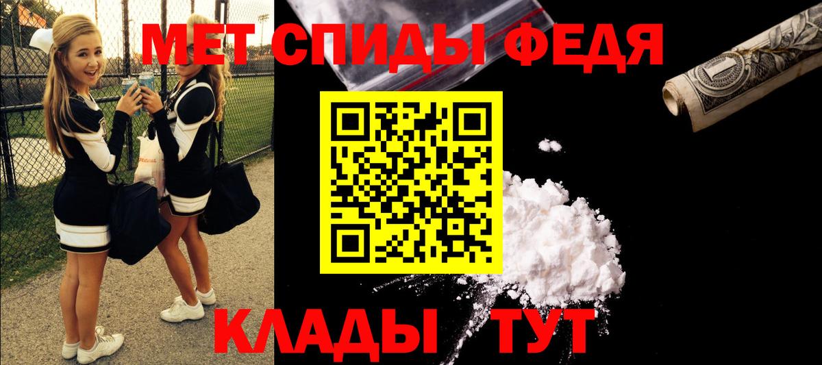 АМФЕТАМИН Розовый  Вход с VPN  нарко площадка наркотические препараты  Касимов  АМФ 