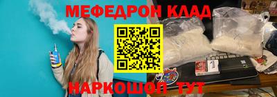 мет Кулебаки