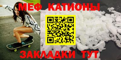 мет Кулебаки