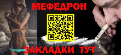 мет Кулебаки