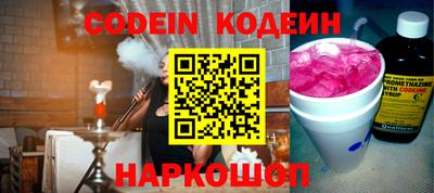 прущие грибы Кунгур