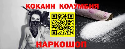 прущие грибы Кунгур