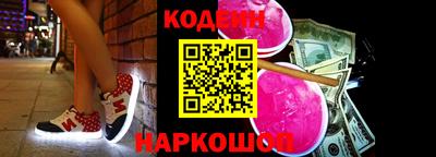 ГАЛЛЮЦИНОГЕННЫЕ ГРИБЫ Кумертау