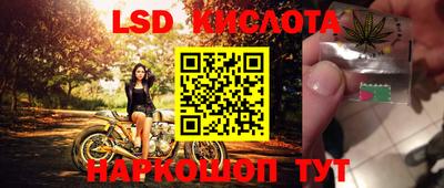 ГАЛЛЮЦИНОГЕННЫЕ ГРИБЫ Кумертау