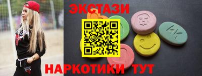прущие грибы Кунгур