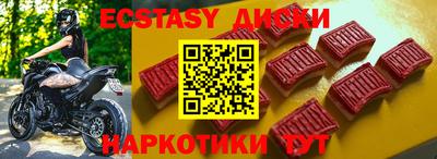 альфа пвп VHQ Владикавказ