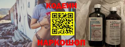 прущие грибы Кунгур