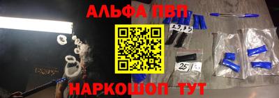 ГАЛЛЮЦИНОГЕННЫЕ ГРИБЫ Кумертау