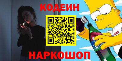 прущие грибы Кунгур