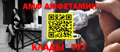 мет Кулебаки