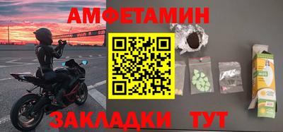 ГАЛЛЮЦИНОГЕННЫЕ ГРИБЫ Кумертау