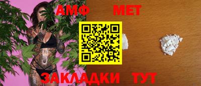 мет Кулебаки