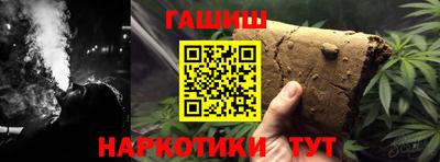 ГАЛЛЮЦИНОГЕННЫЕ ГРИБЫ Кумертау