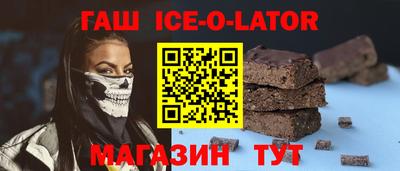 ГАЛЛЮЦИНОГЕННЫЕ ГРИБЫ Кумертау