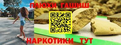 прущие грибы Кунгур