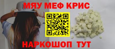 ГАЛЛЮЦИНОГЕННЫЕ ГРИБЫ Кумертау