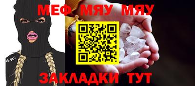 ГАЛЛЮЦИНОГЕННЫЕ ГРИБЫ Кумертау