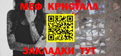 мет Кулебаки