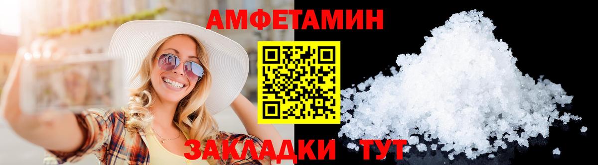 Первитин кристалл Касимов