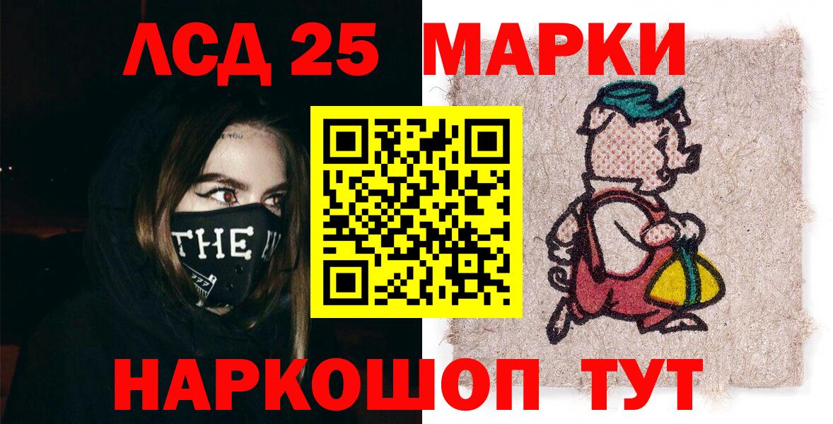 Касимов  Марки N-bome 1500мкг  Вход с VPN  Марки N-bome 1500мкг 