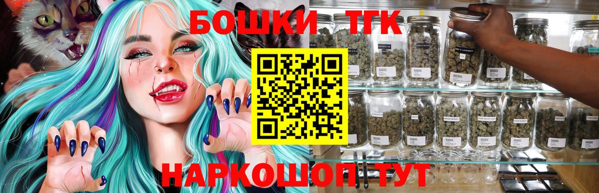 Шишки марихуана VHQ  Бошки Шишки SATIVA & INDICA  Вход с VPN  МАРИХУАНА сатива  Касимов 