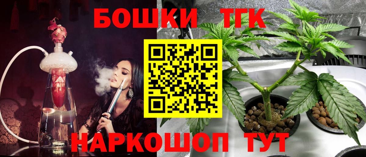 Марихуана гибрид Касимов
